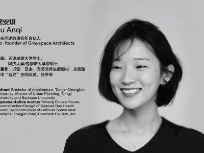35岁以下创意人：琚安琪