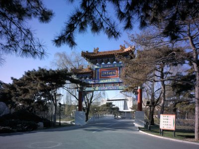 钓鱼台国宾馆芳菲苑