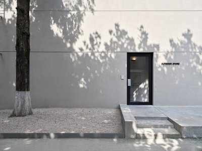 Outsider Store，杭州 / Studio Glume