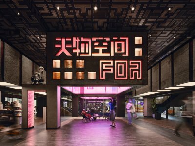 天物力场，上海 / 覃斯之工作室