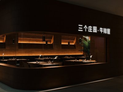 三个庄园牛排屋·金华店，浙江 / 杭州观堂设计