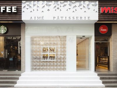 Aime Patisserie上海旗舰店