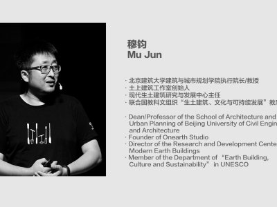 材料与细部专辑第三期 - 生土建筑 / 穆钧/土上建筑工作室｜北京建筑大学