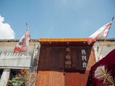 珠海旧物仓