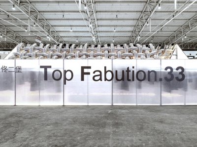 即时风景 – TF.33 服装展亭装置，北京