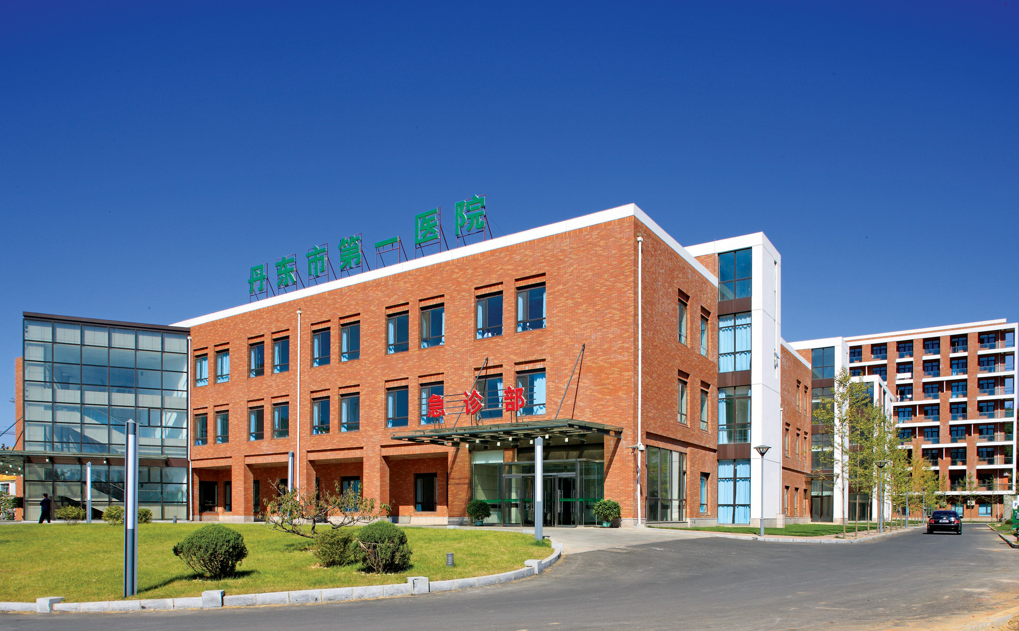 丹东市第一医院