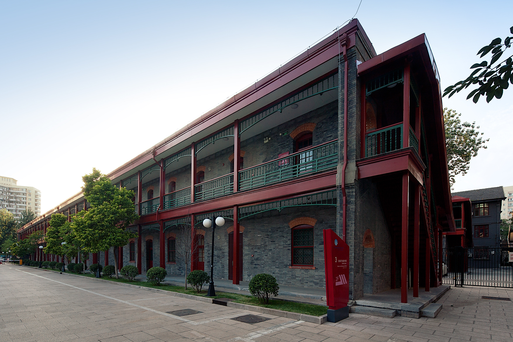 北京国会旧址