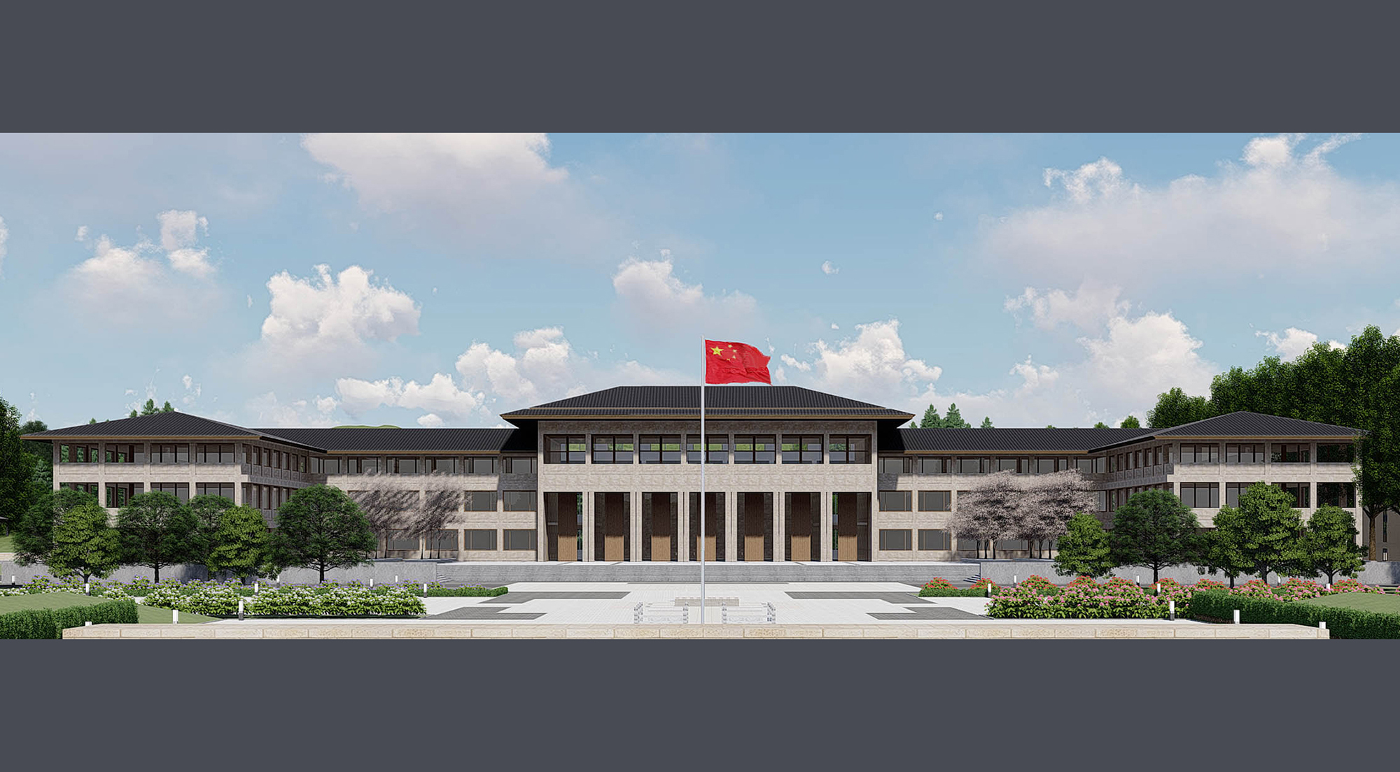 高平市委党校