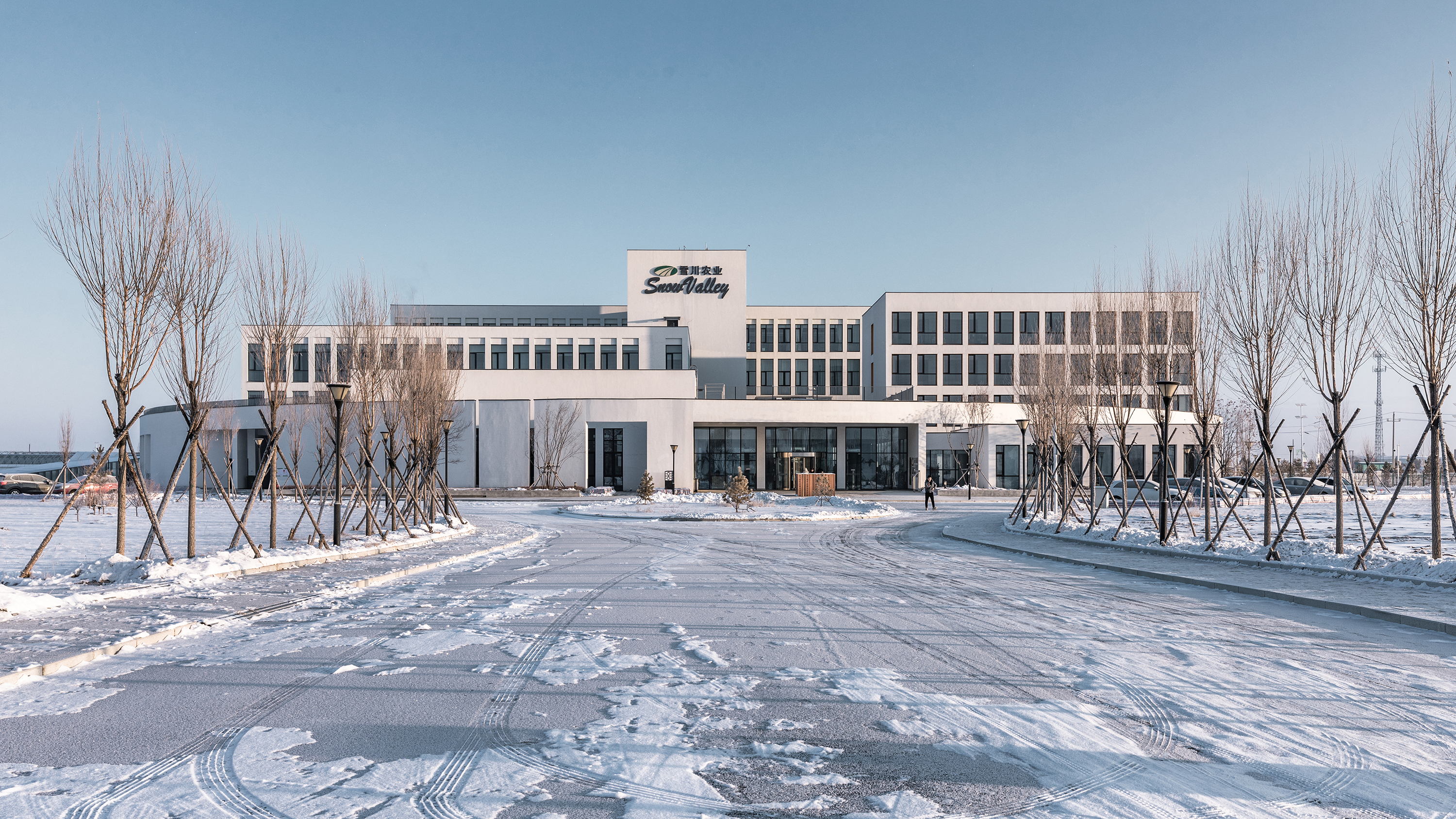 雪川农业发展股份有限公司马铃薯技术研发中心