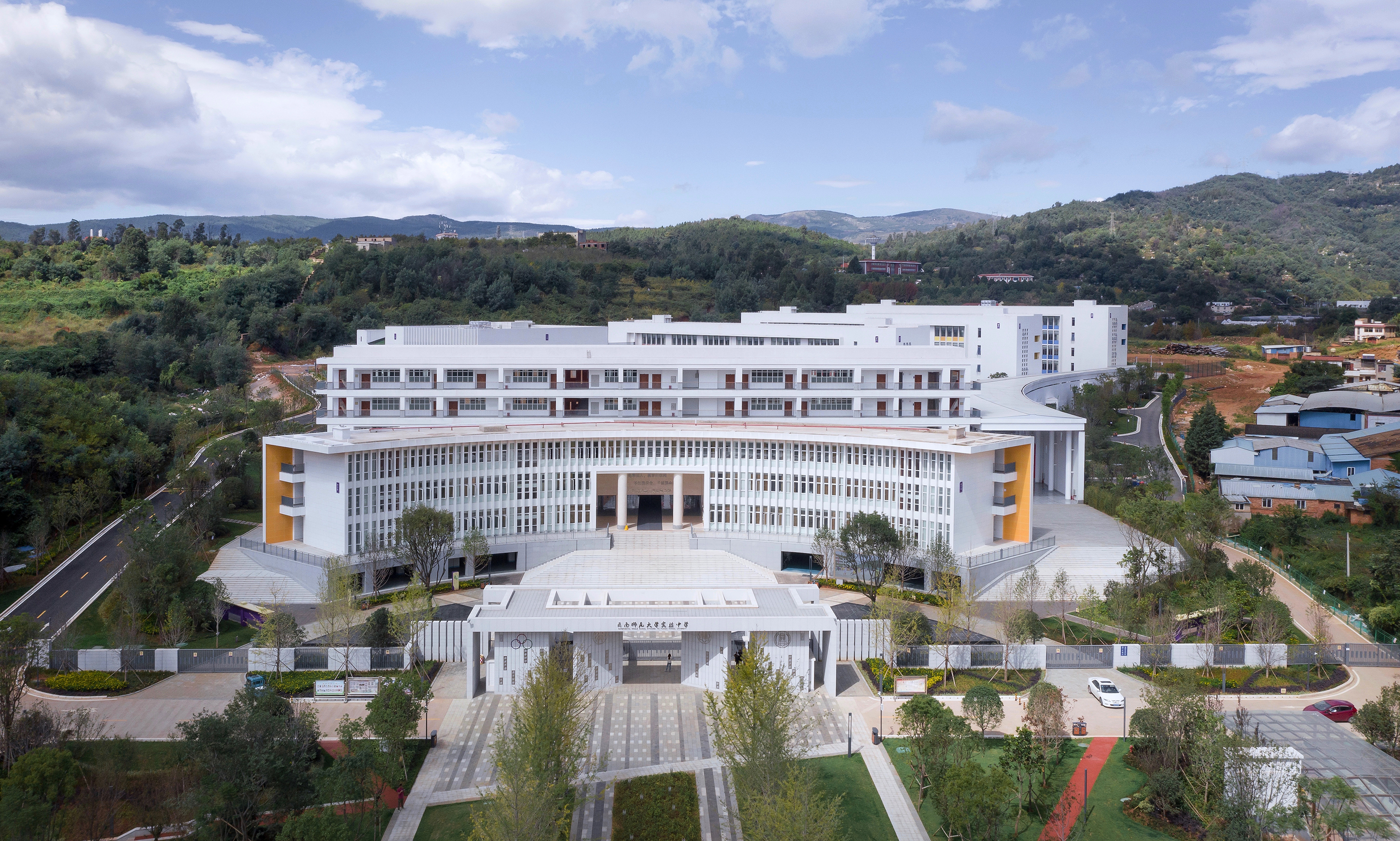 云南师范大学实验中学（昆明湖校区）