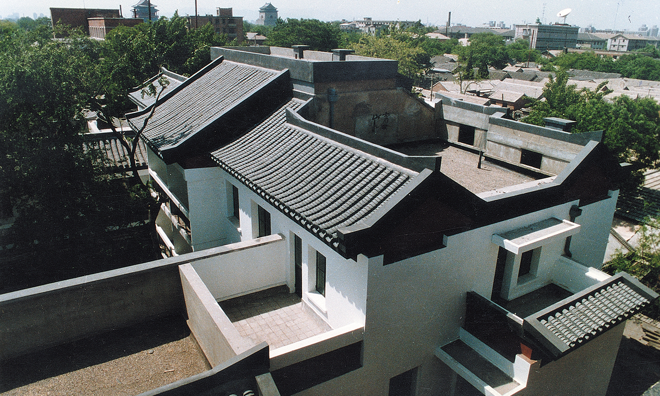 北京菊儿胡同新四合院住宅