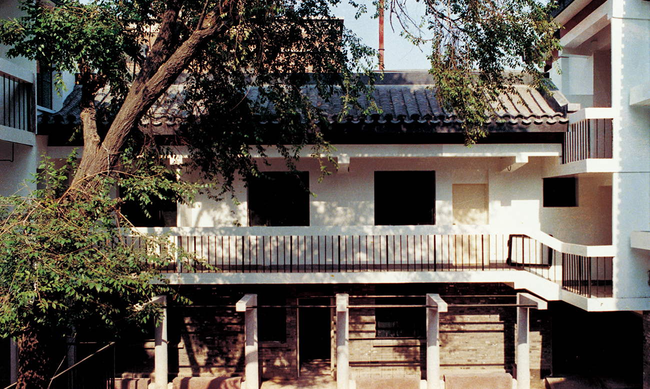 北京菊儿胡同新四合院住宅