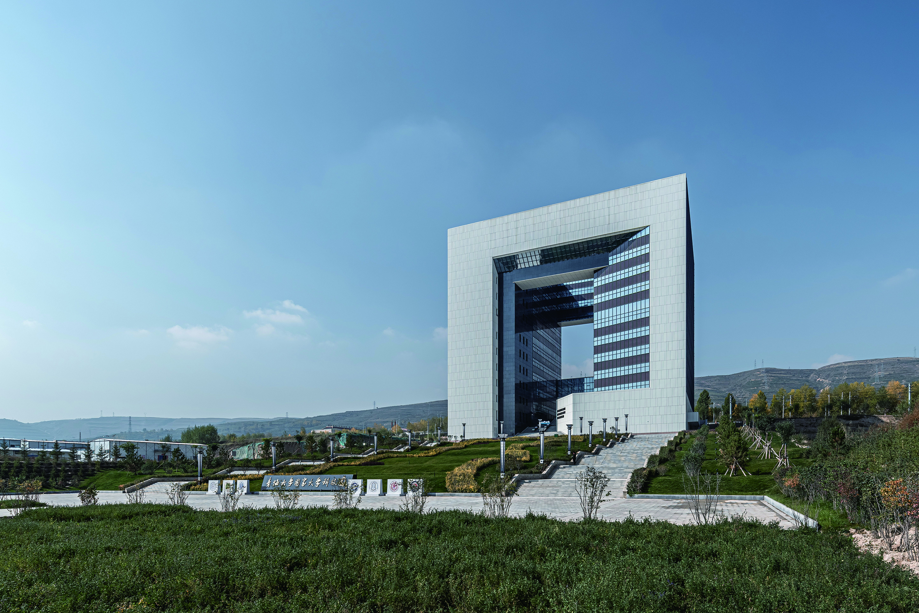 青海大学科技园孵化器综合楼
