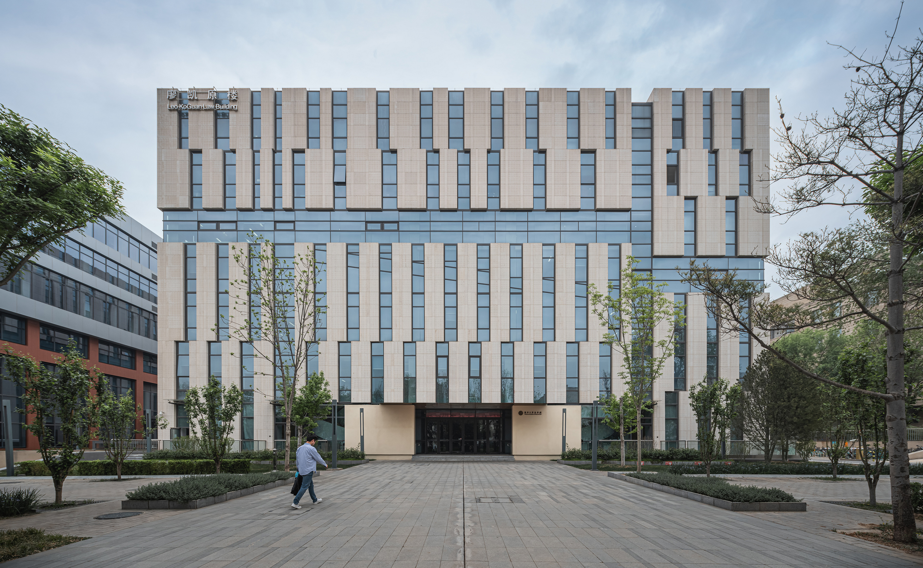 清华大学法律图书馆