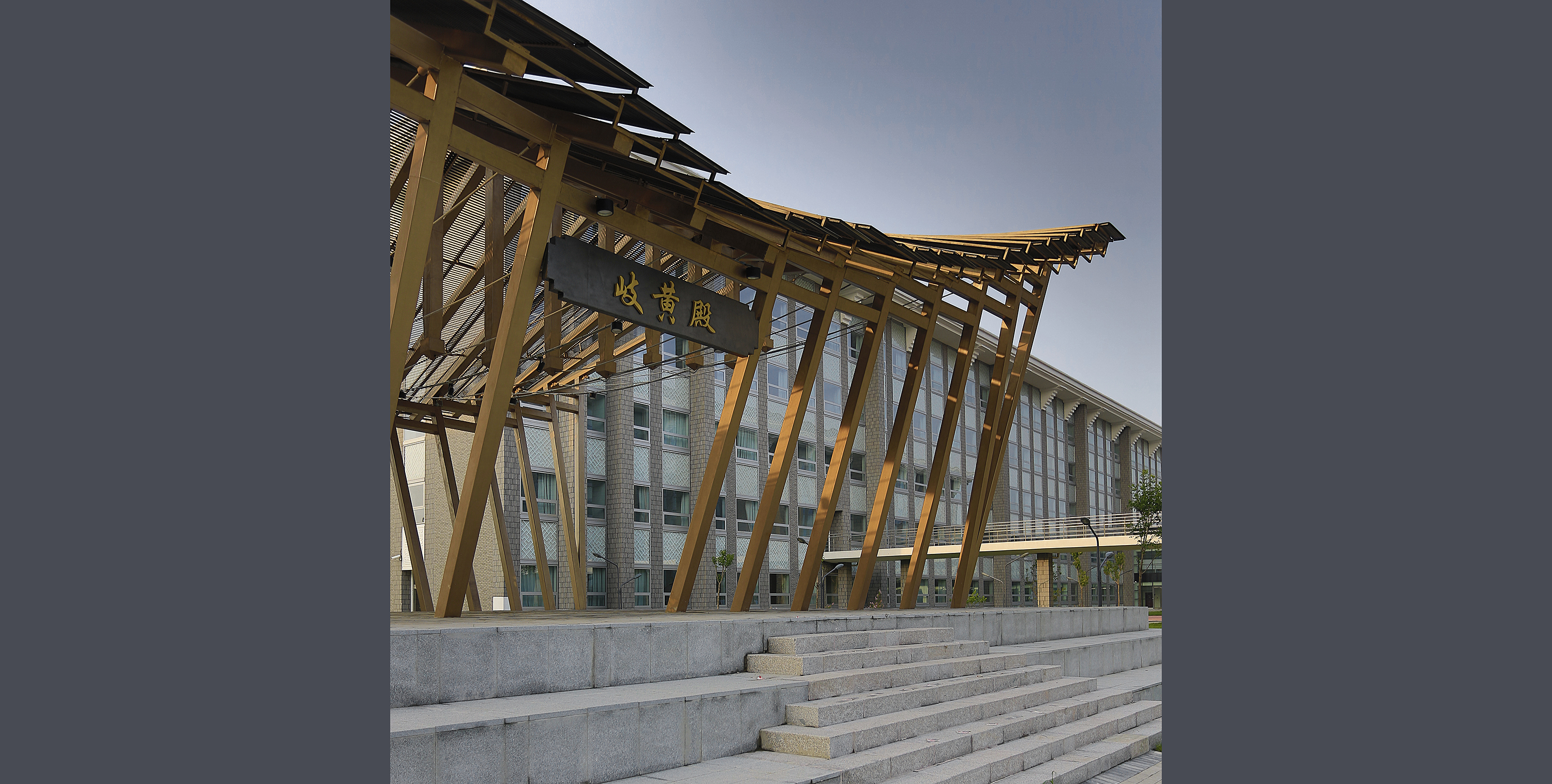 北京中医药大学良乡校区