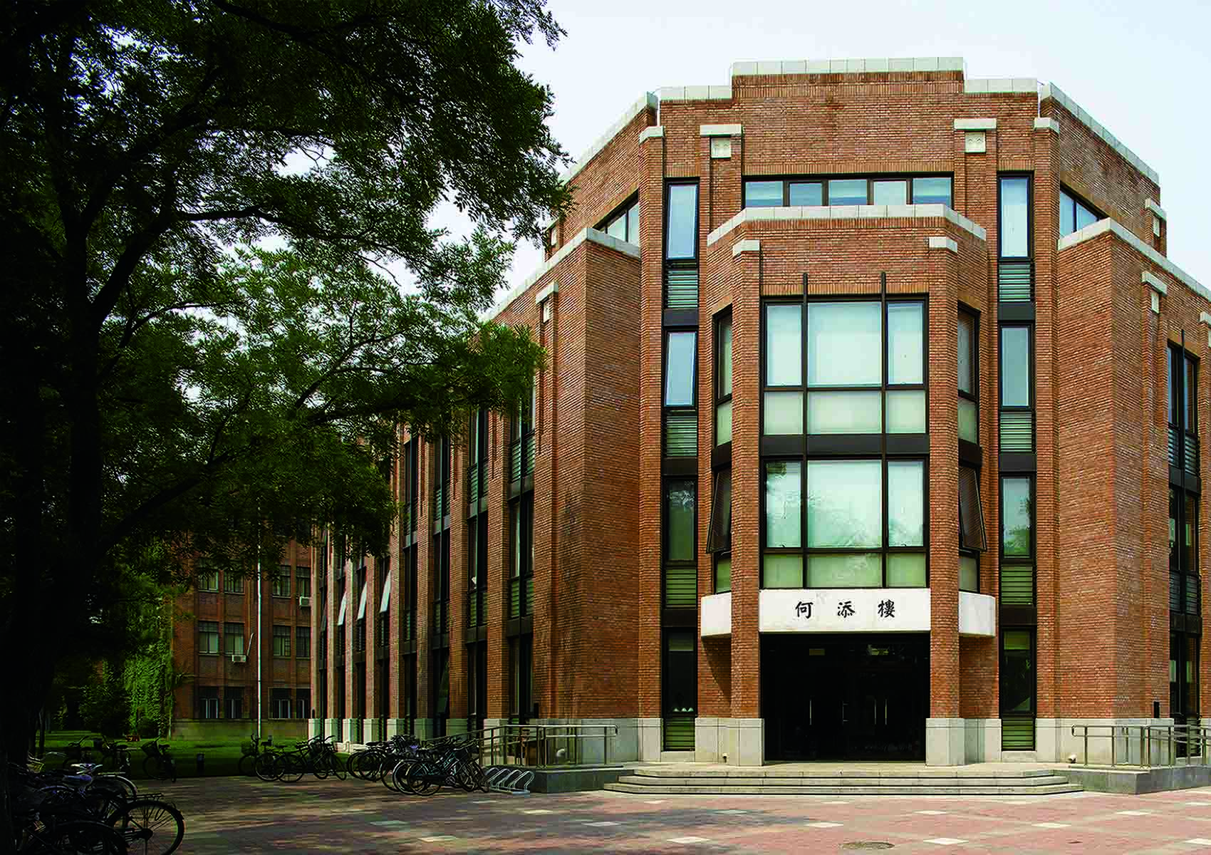 清华大学理化楼