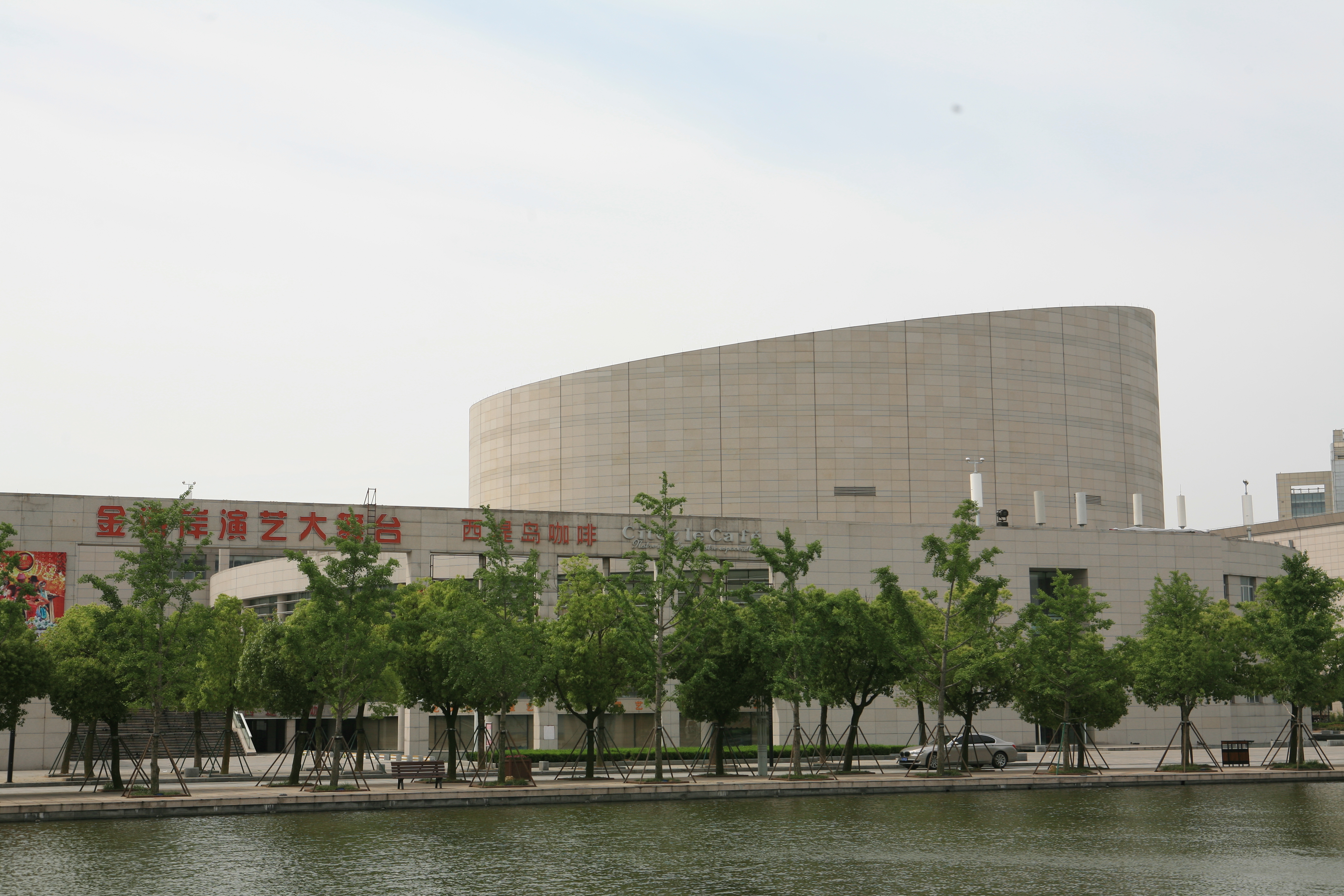 浙江省台州市文化艺术中心