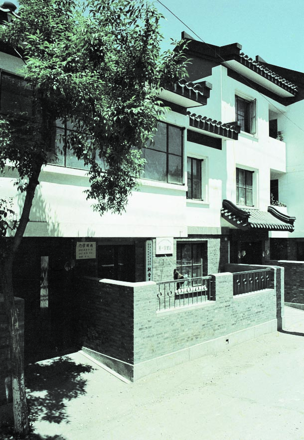 菊儿胡同新四合院住宅设计