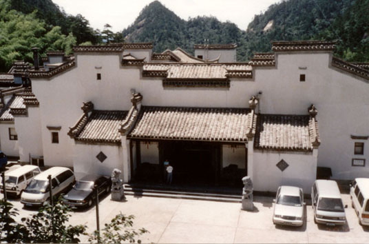 云谷山庄