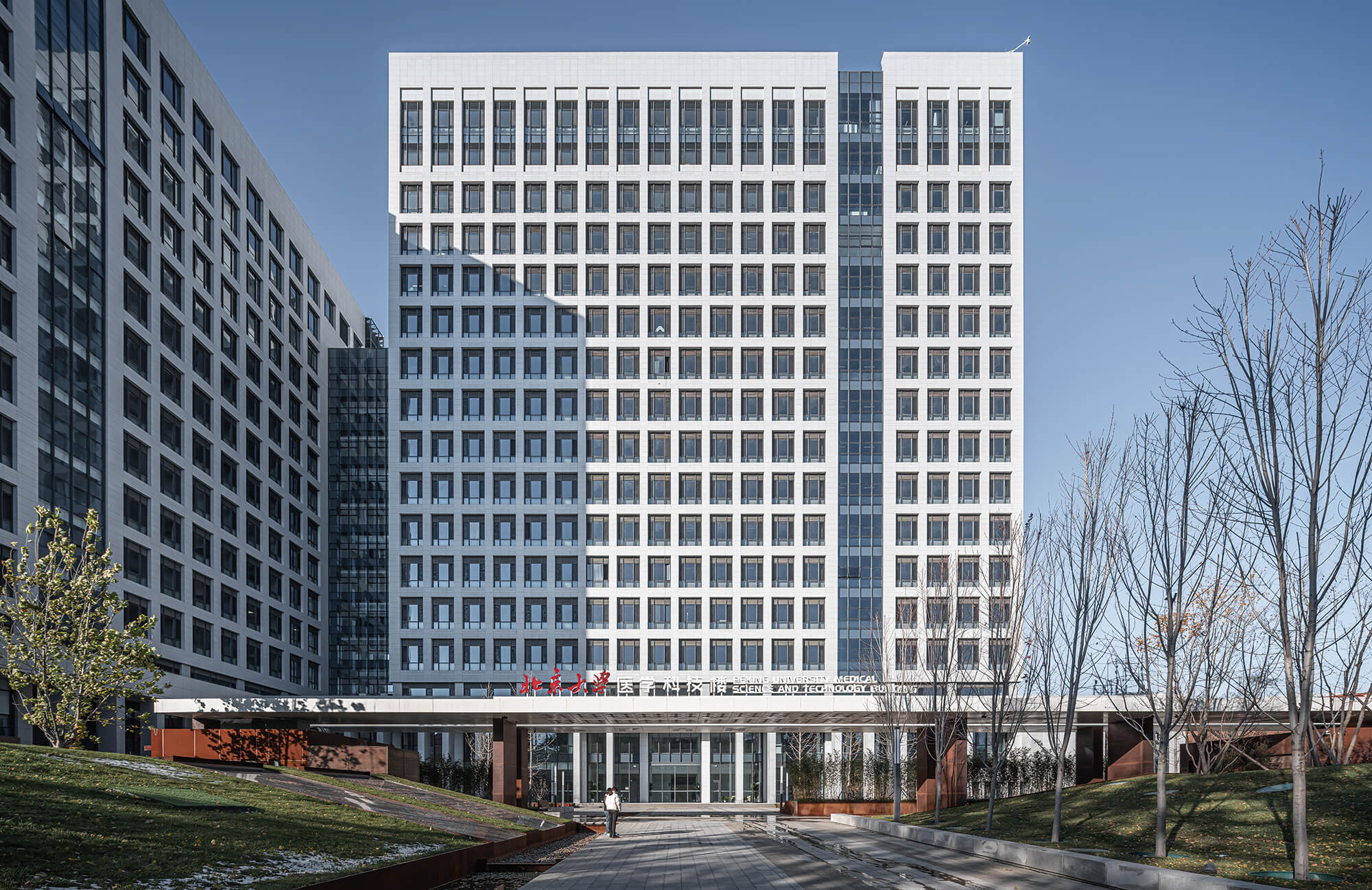 北京大学医学部医学科研实验楼