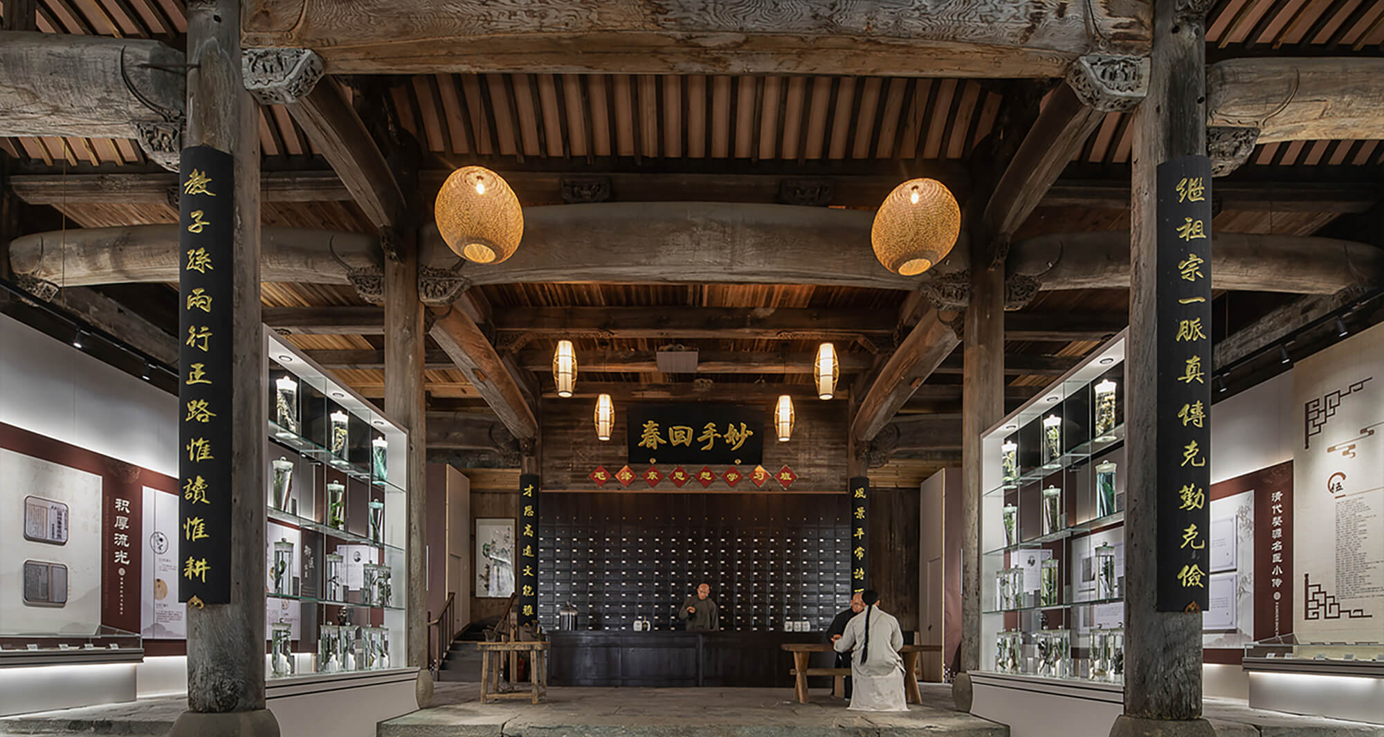 婺源健康村