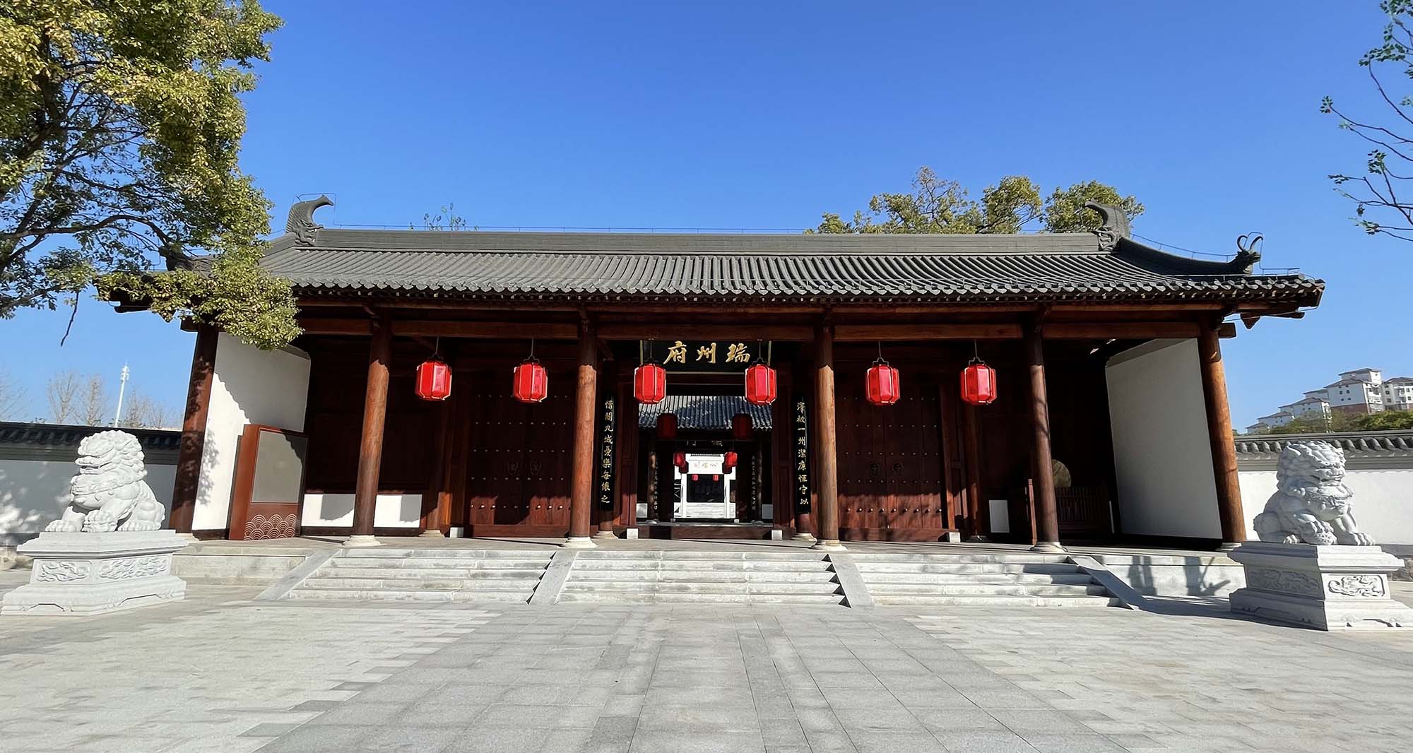 高安市元青花文旅融合示范区——瑞州府衙公园