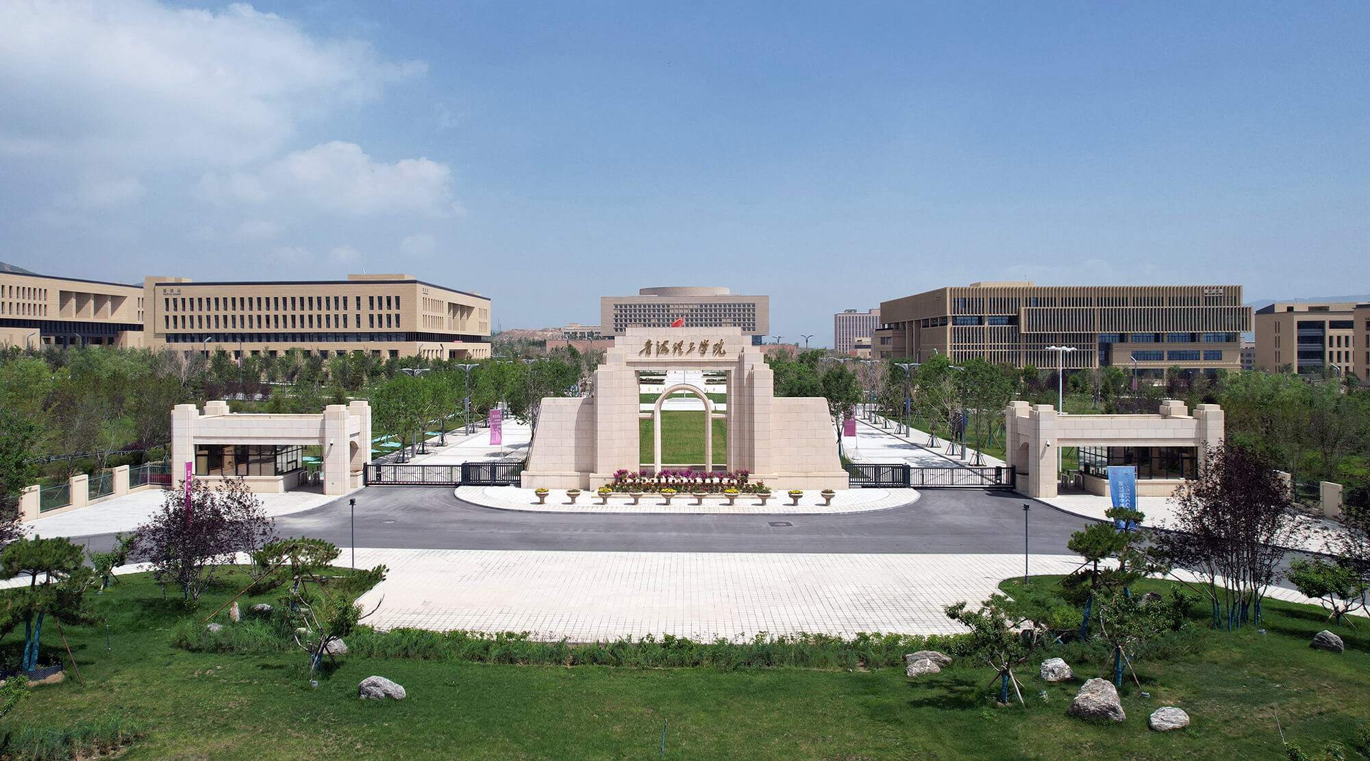 青海理工学院（西宁大学校园建设）