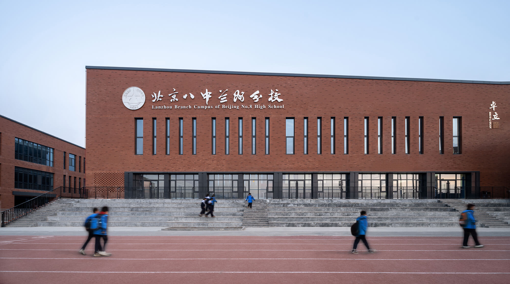 北京八中兰州分校初中部