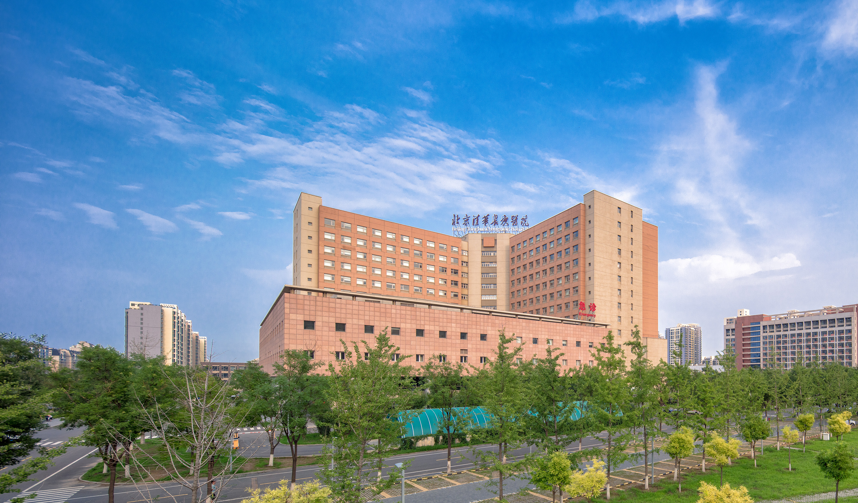 北京清华长庚医院
