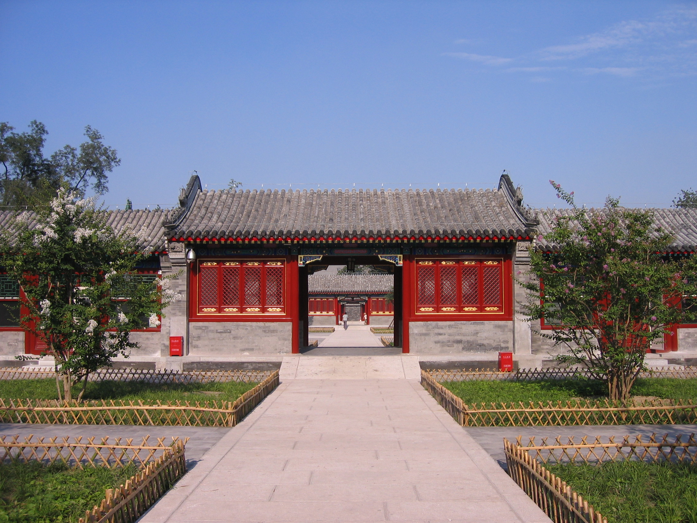恭王府