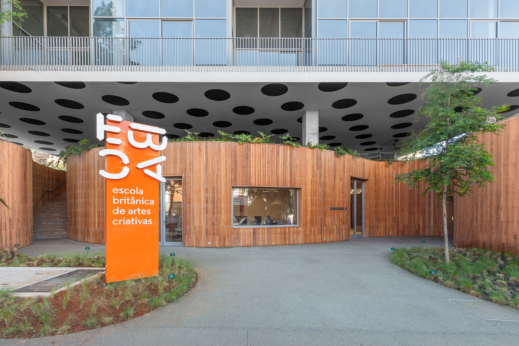 英国创意艺术大学（巴西圣保罗校区）