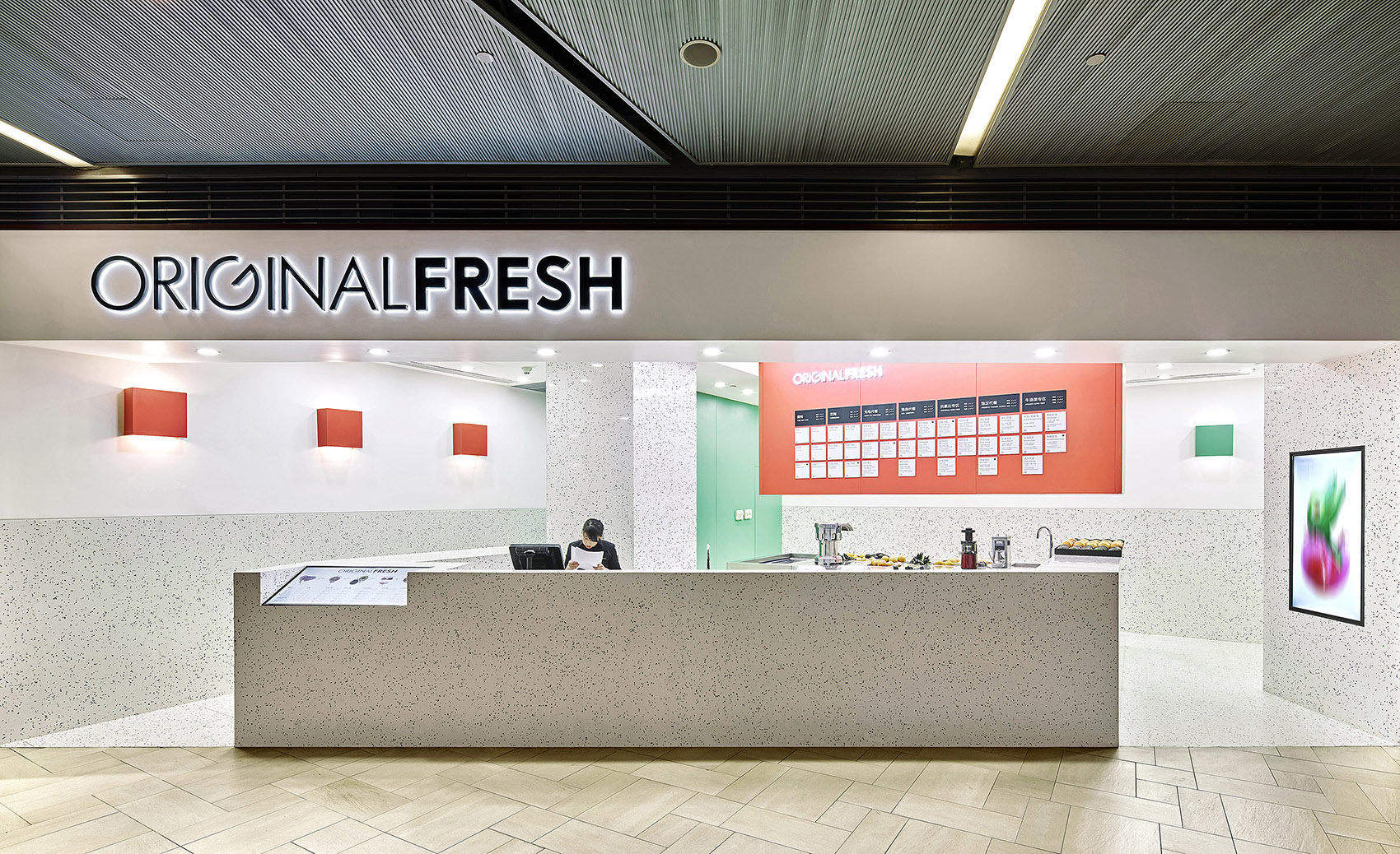 ORIGINALFRESH上海浦东嘉里城店