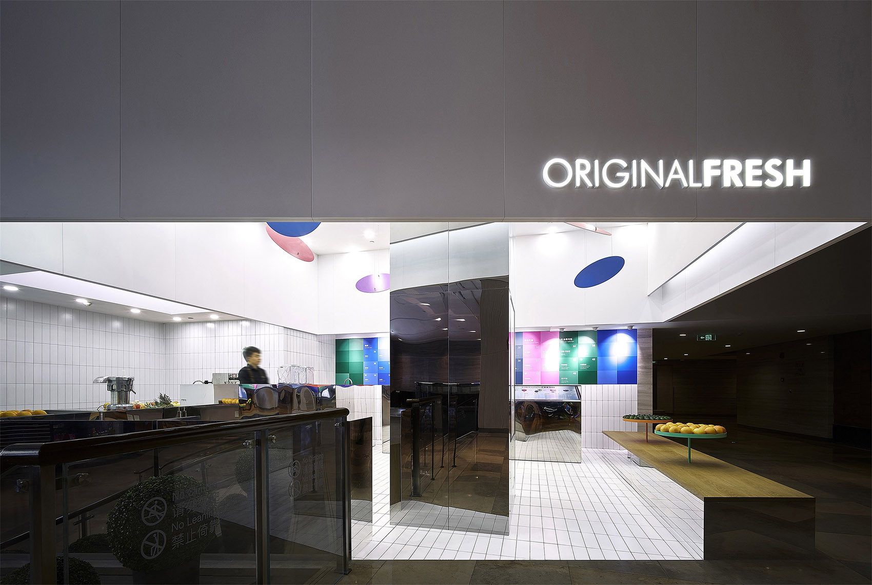 ORIGINALFRESH上海静安嘉里中心店