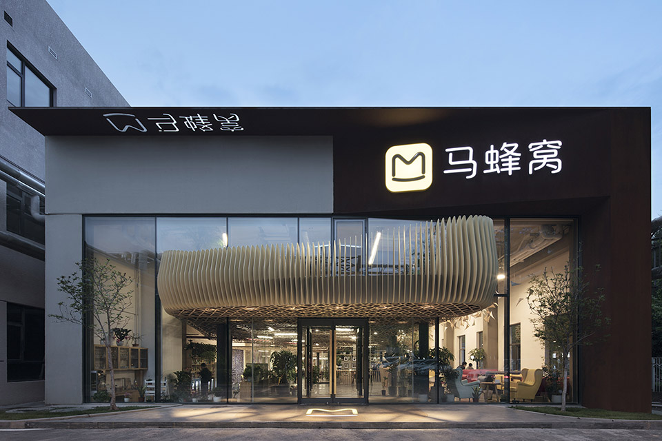 北京马蜂窝旅游网全球总部二期空间设计