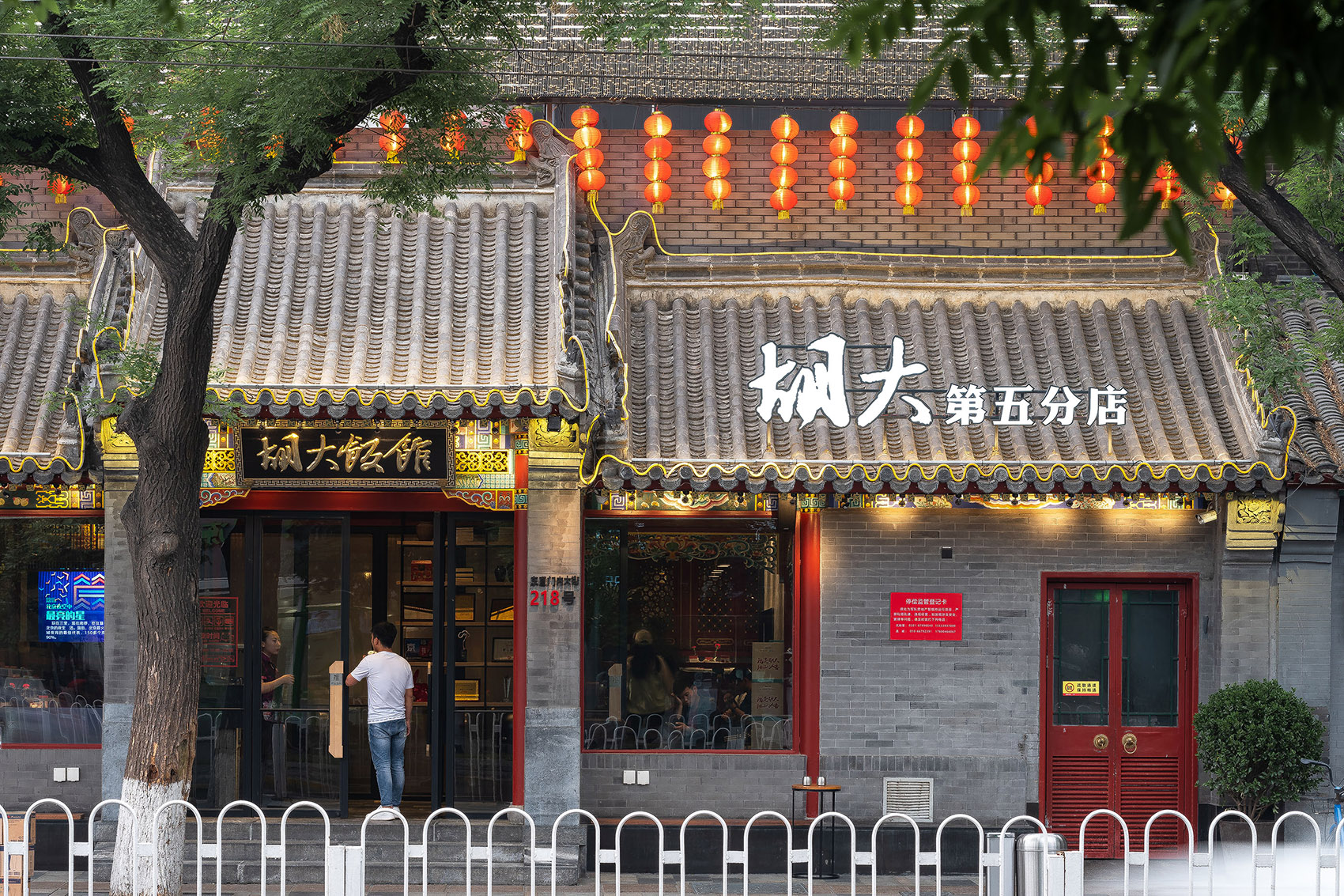簋街胡大饭馆，北京 / IN·X屋里门外