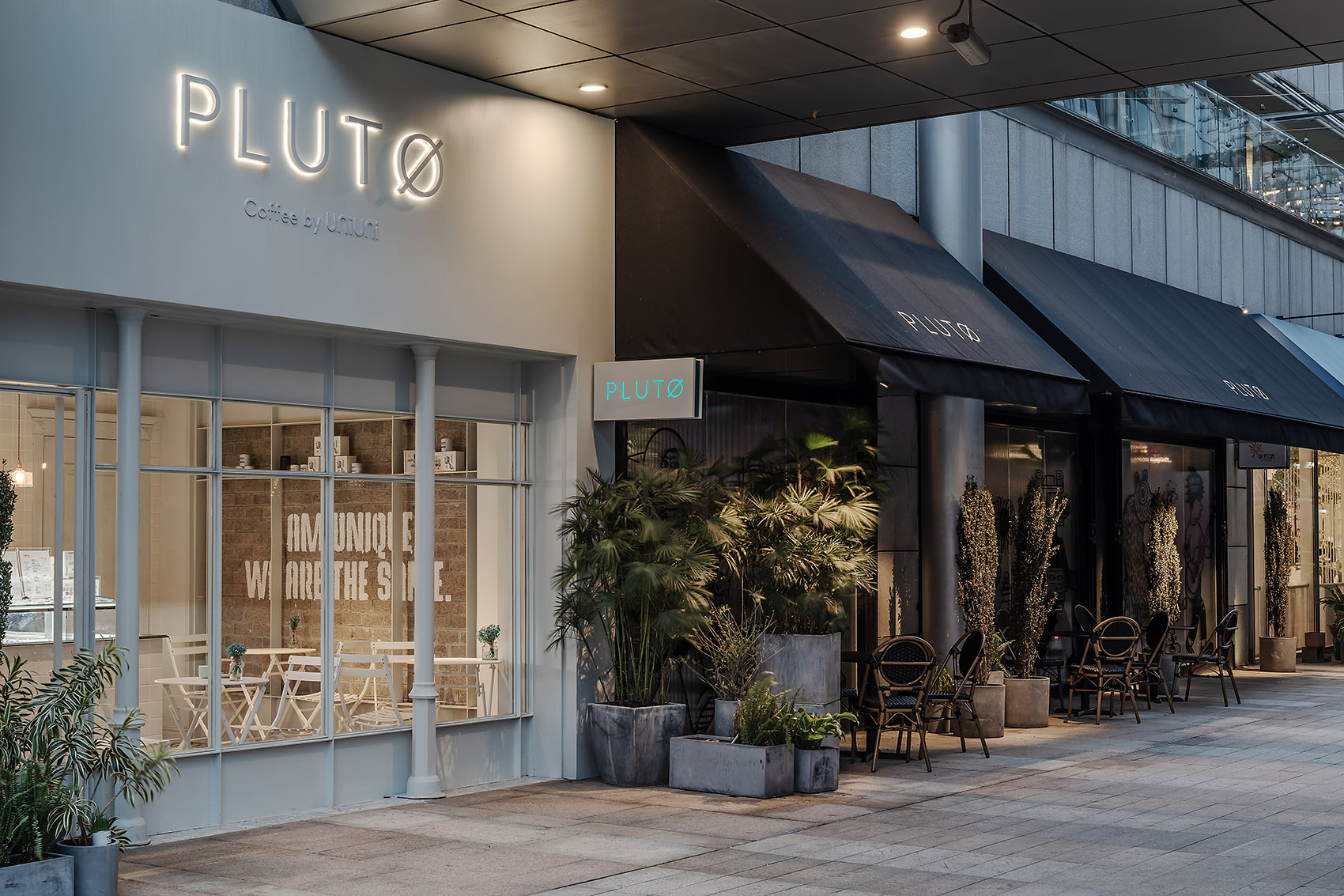 PLUTO酒吧，南京 / 三厘社