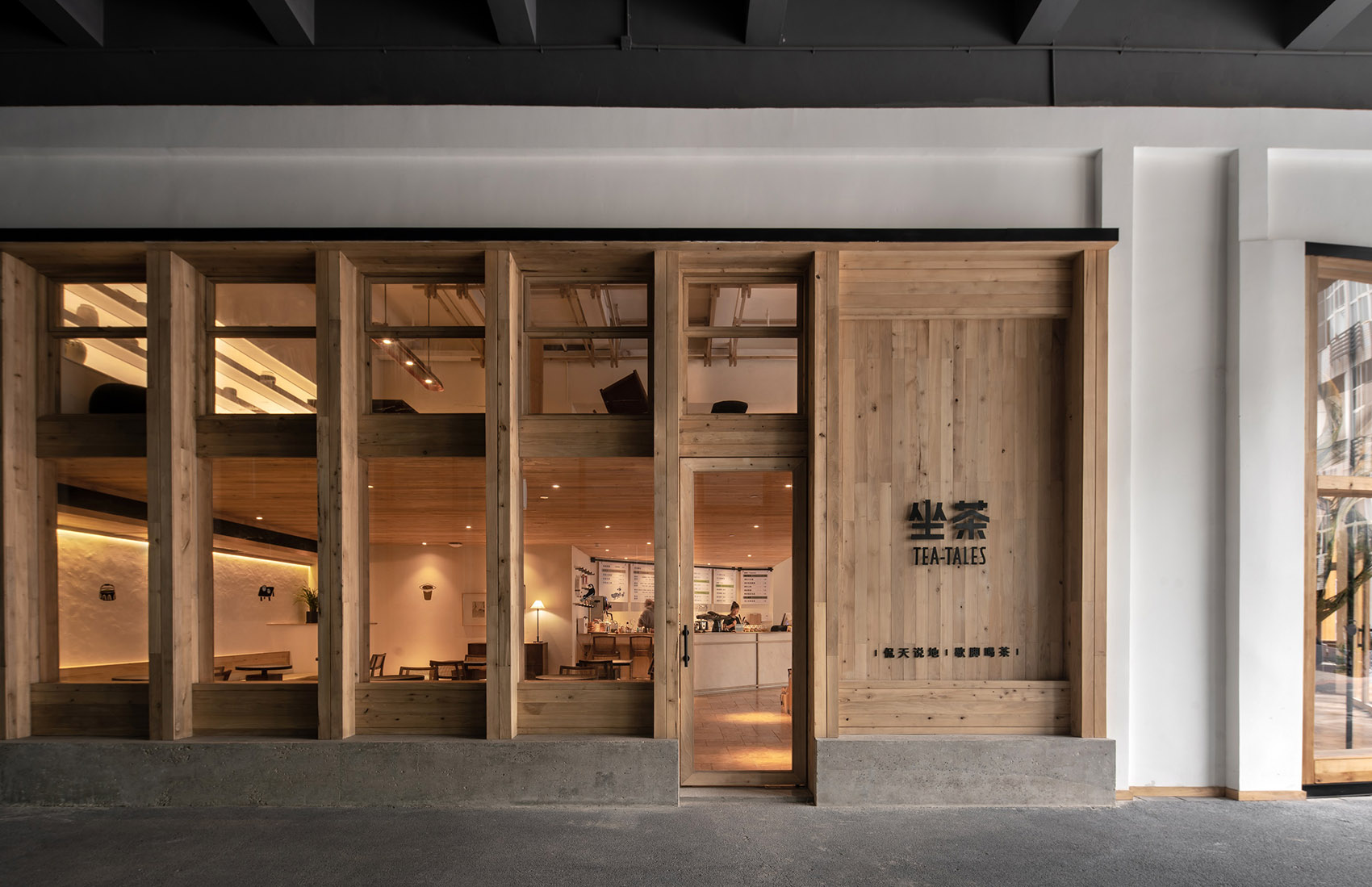 坐茶TEA-TALES，重庆 / Geemo Design