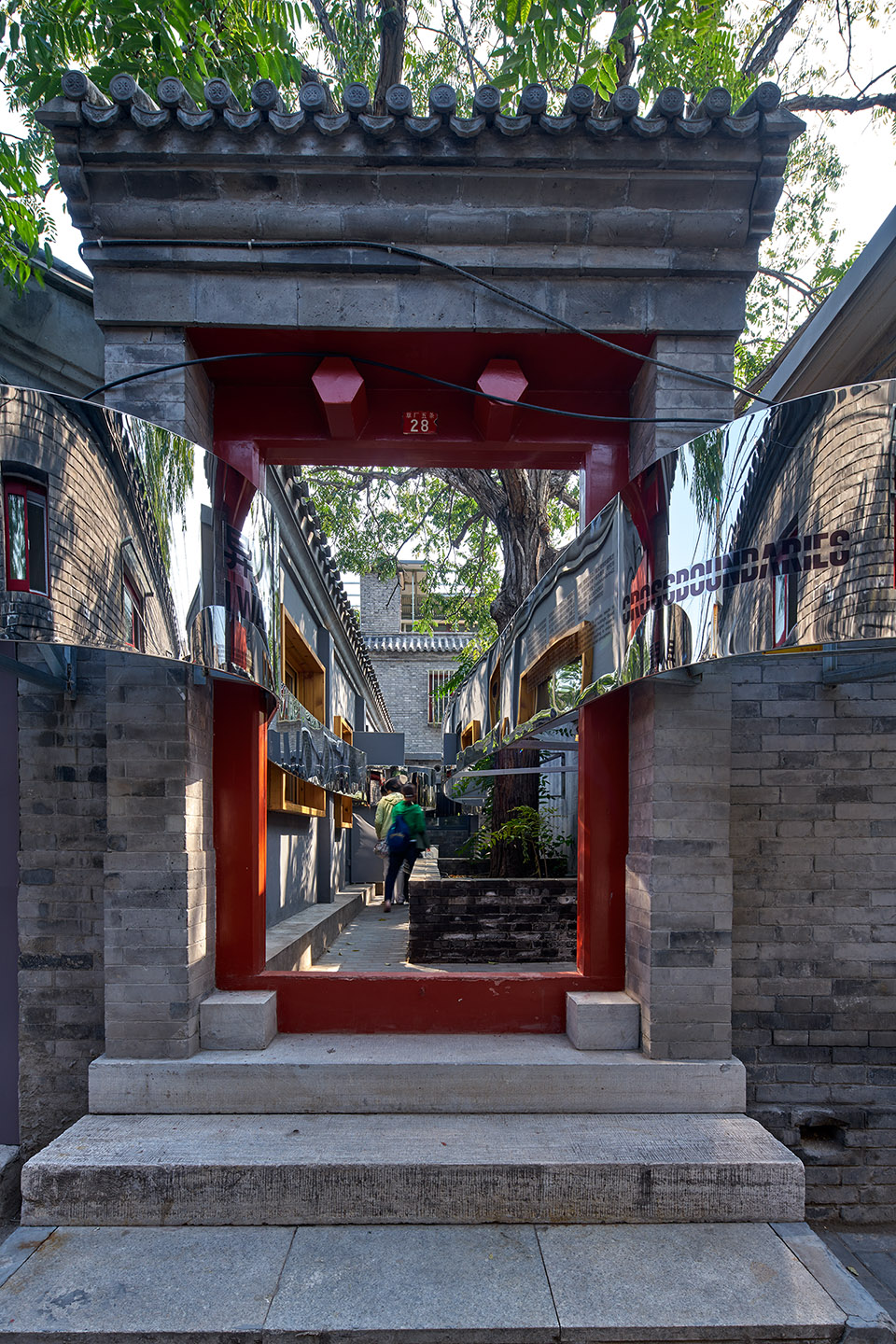 草厂胡同系列展览之“异人异景”，北京 / BIAD国际工作室 + Crossboundaries