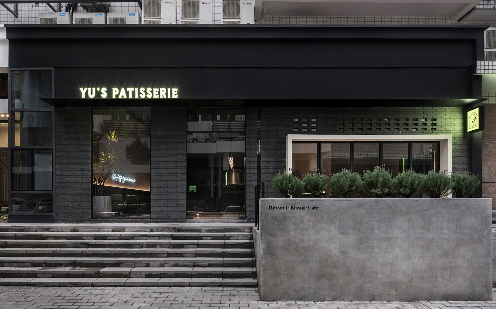 Yu’s Patisserie 余日法式甜品店，重庆 / Geemo Design
