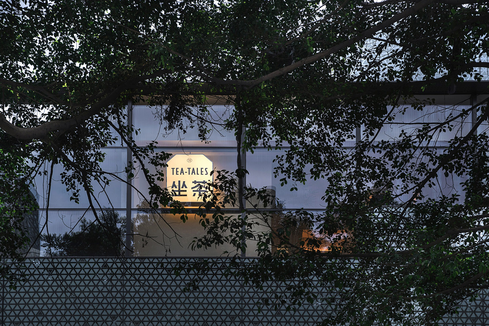 Teatales坐茶重庆观音桥店 / Geemo Design