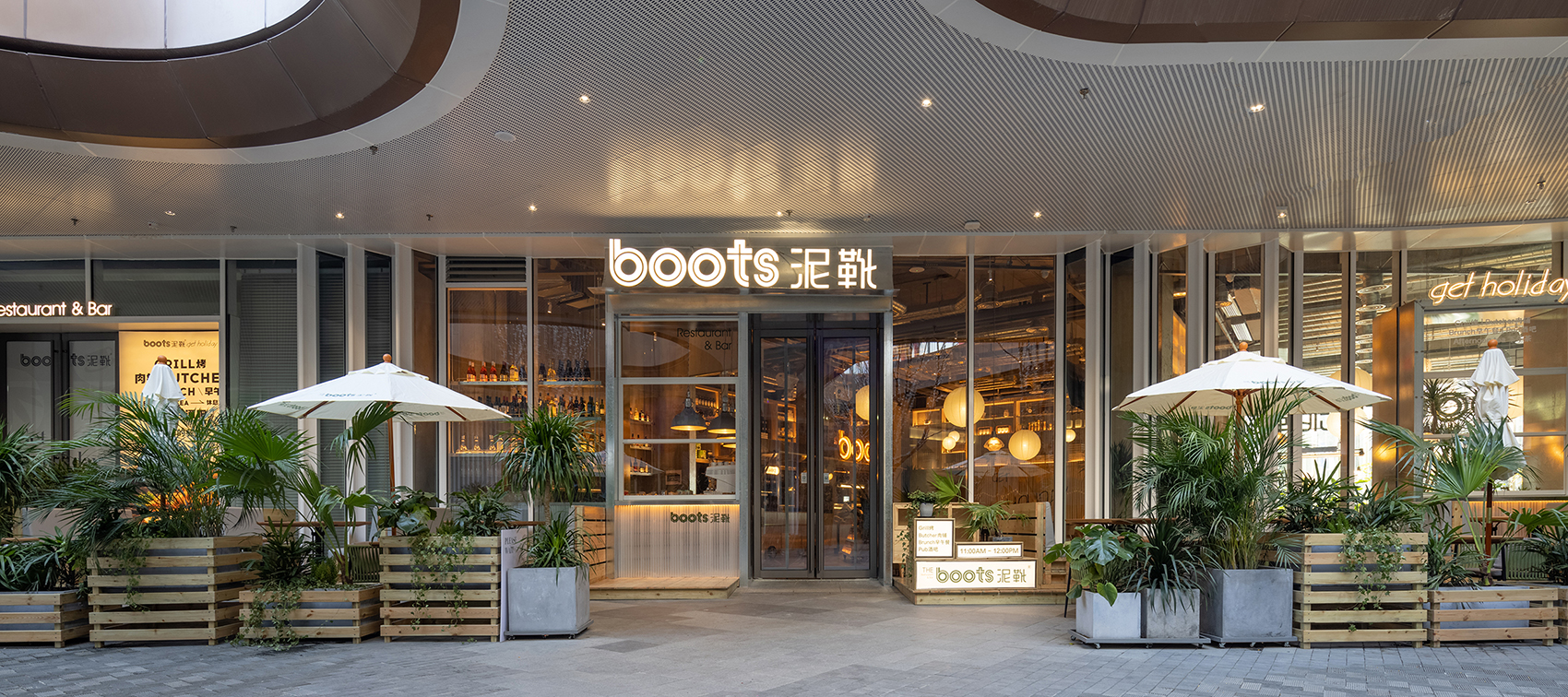 The boots泥靴餐厅，武汉 / 武汉朴开十向设计事务所