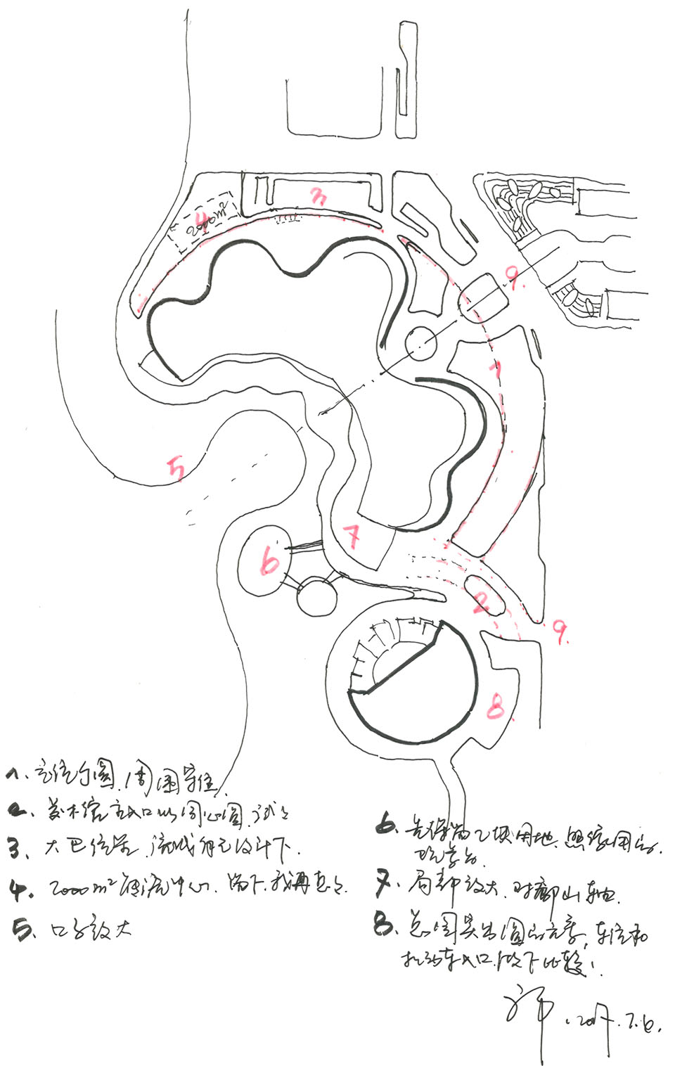 预览 8