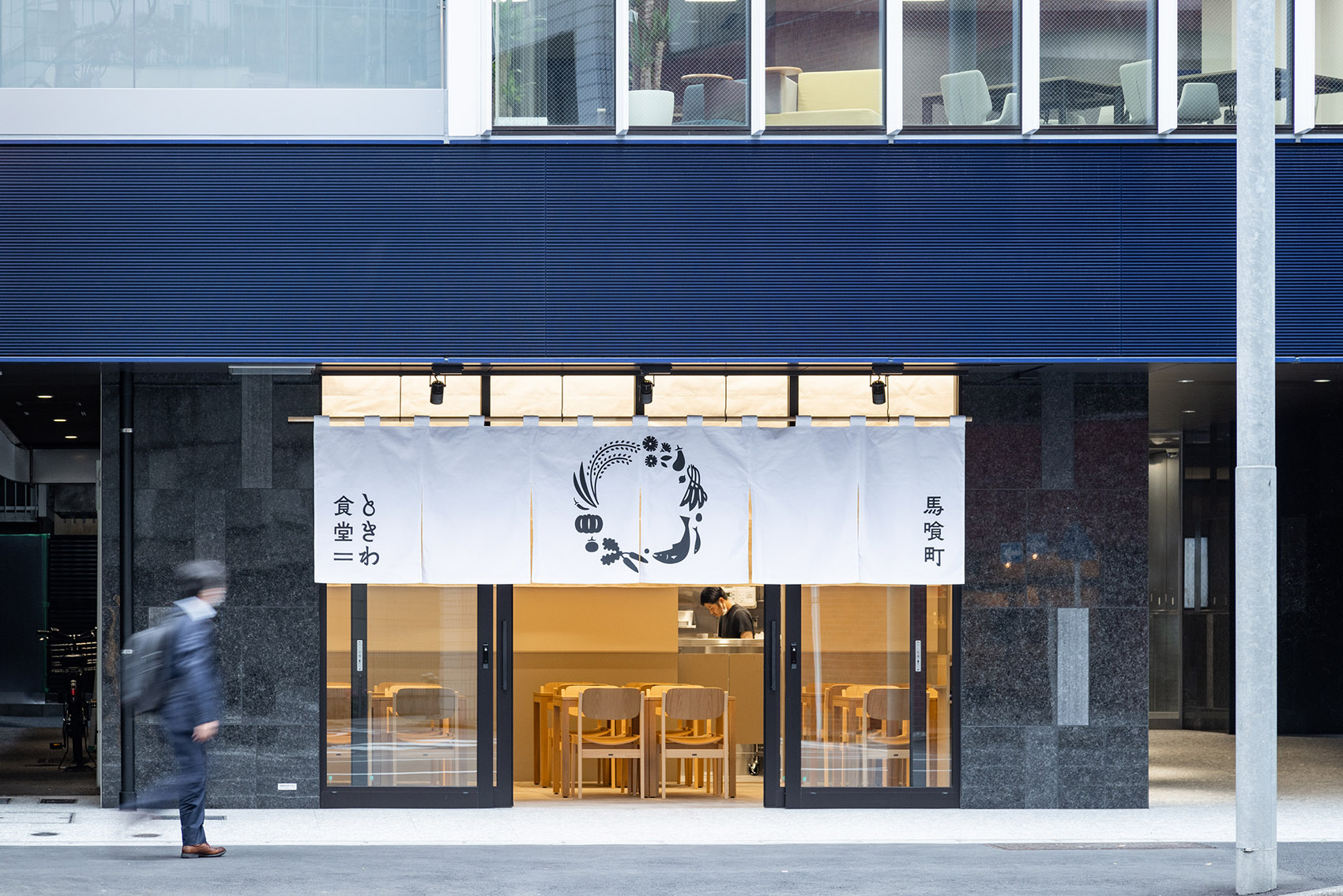 馬喰町的餐厅，东京 / UENOA