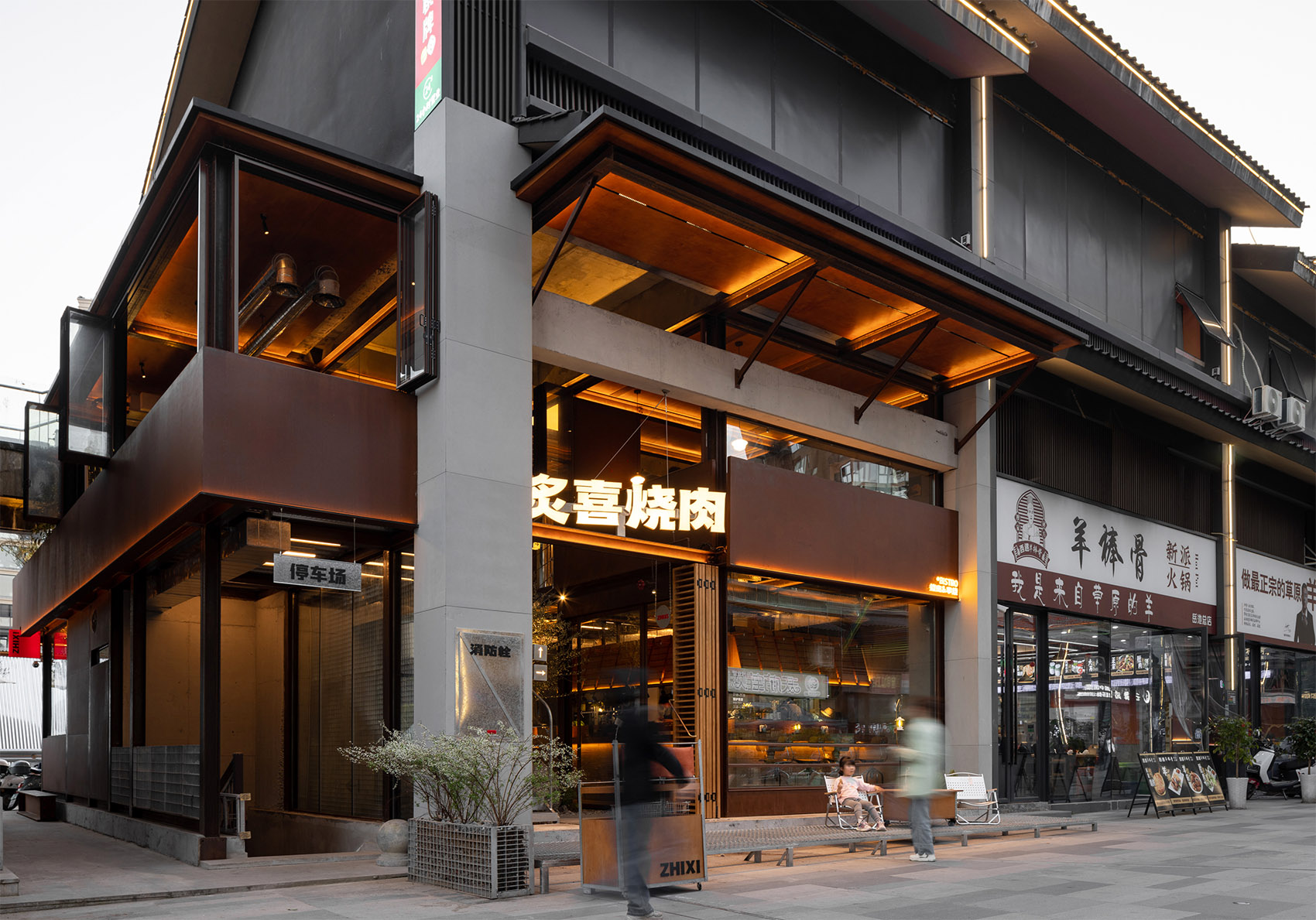 炙喜烧肉餐厅，四川岳池 / 朴开⼗向设计事务所