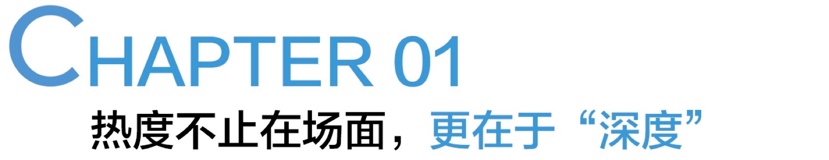 2025 中国建博会（广州）圆满落幕｜商业公装盛况直击，设计选材与实践的碰撞盛宴