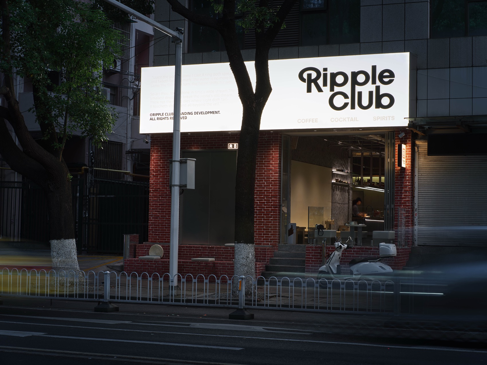 Ripple Club，南京 / 三厘社