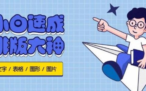 蓝白天幕下的巨大雕塑：意大利Forti Holding Spa 总部与办公楼 / ATIproject