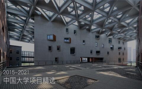 美国PGA巡回赛总部 / 福斯特建筑事务所