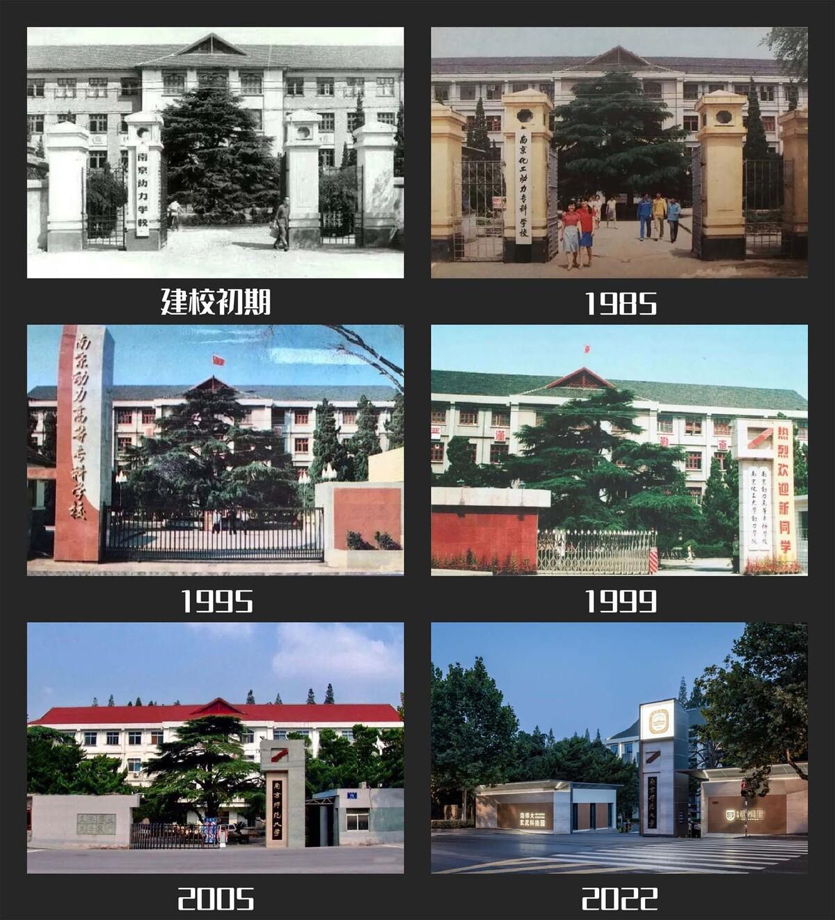 南京南师大紫金校区整体改造项目 / 杜兹设计