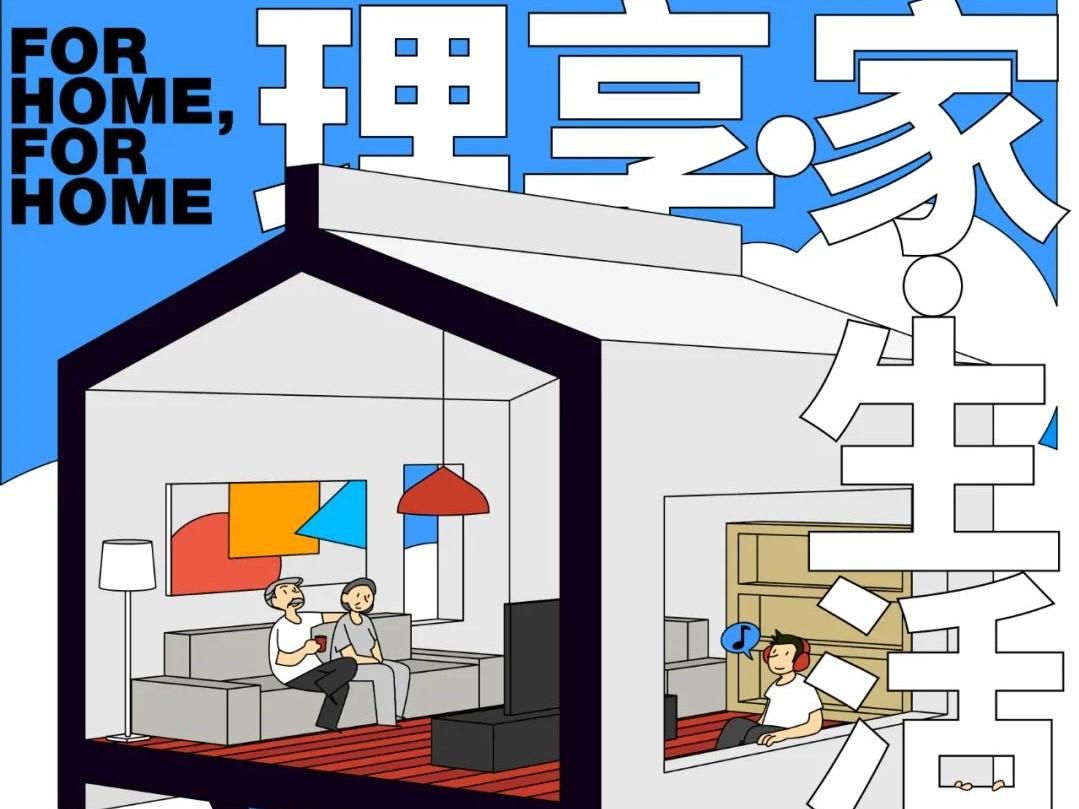 项目图片 6